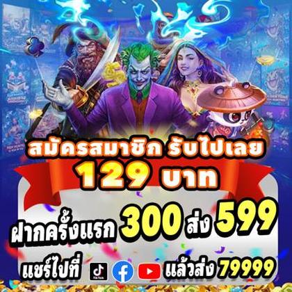 Taya888 777 Lucky