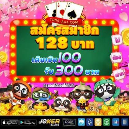 Tente A Sua Sorte Hoje Mesmo No Maxino SLOT JILI! 18JL Win