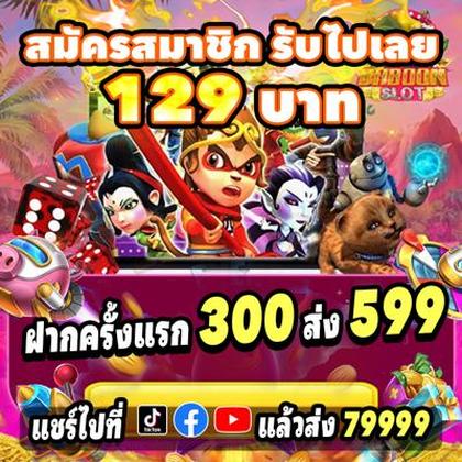 Cartela De Bingo Pinawin88 Jili